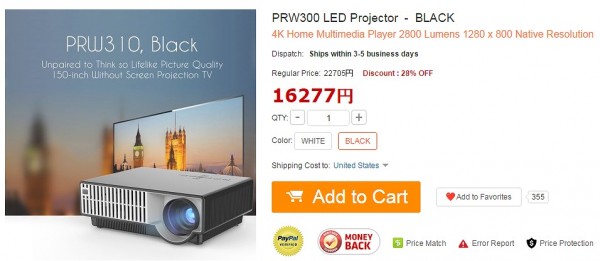 PRW300-LED-Projector