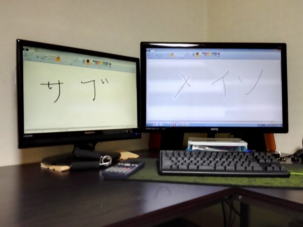 acer-24inch-display