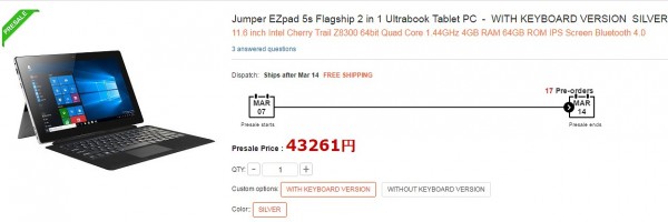 Jumper EZpad 5s Flagship 2 in 1 Ultrabook Tablet PC
