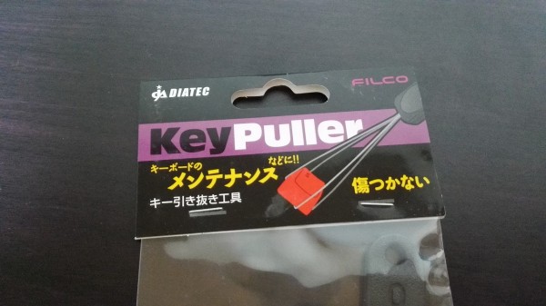 diatec-filco-keypuller