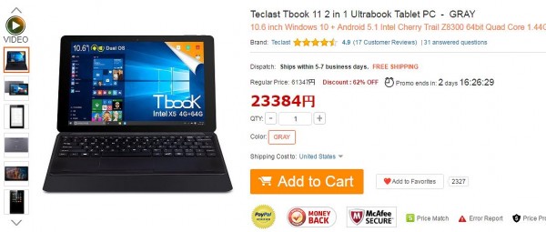 Teclast Tbook 11 2 in 1 Ultrabook Tablet PC  -  GRAY