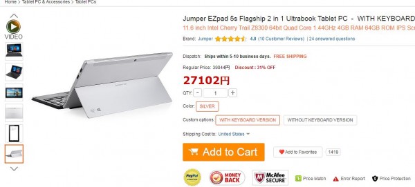 Jumper EZpad 5s Flagship 2 in 1 Ultrabook Tablet PC  -  WITH KEYBOARD VERSION  SILVER 