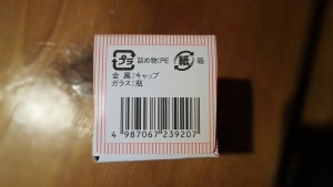 【第2類医薬品】レスタミンコーワ糖衣錠