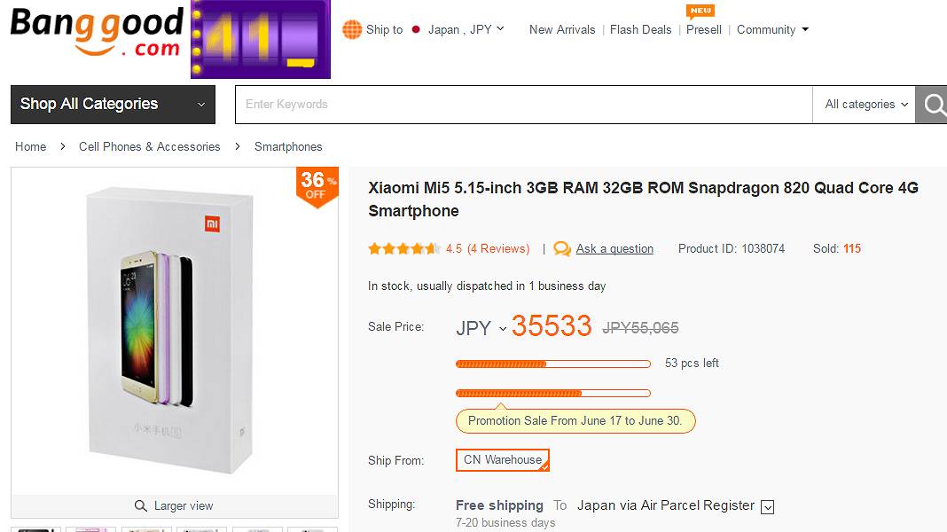 Iphoneとgalaxyが融合されたような激安スマホが凄い 中華スマホ Xiaomi Mi4 開封レビュー Geek Kazu