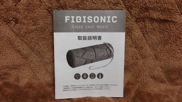 fibisonic-bt-speaker007