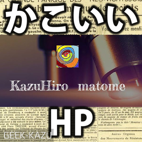 無料ホームページ タダでめちゃくちゃかっこいいhpを作る方法 Wix使えばプログラミング知識不要 Geek Kazu