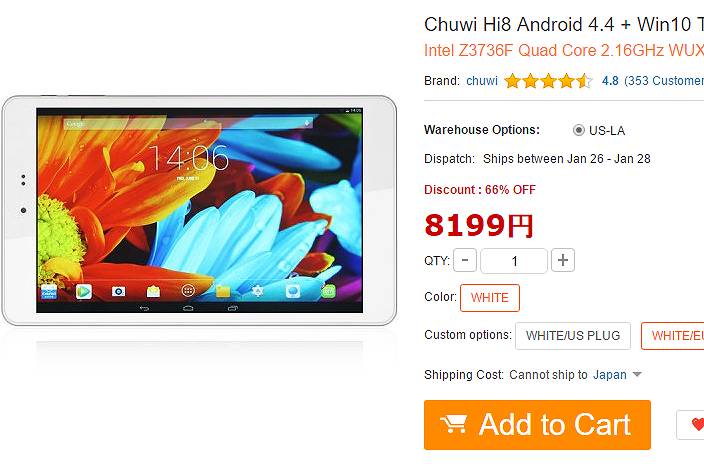 CHUWI Hi8  8インチ タブレット Android8.1