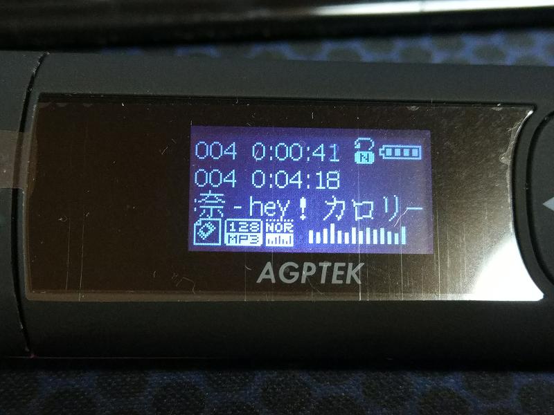 誰でも使える Usbで直接挿して音楽転送が可能な電池式mp3音楽プレイヤーを使ってみました Geek Kazu