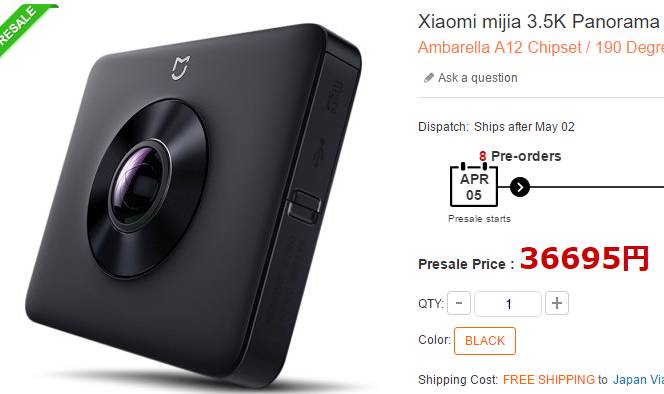 【アクションカメラ】Xiaomiが360度のパノラマアクションカメラを発売したぞ！（Xiaomi mijia 3.5K Panorama Action Camera）