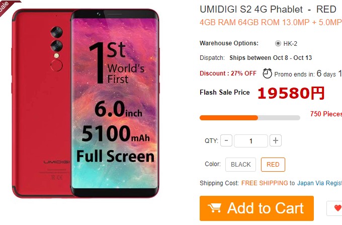 Galaxy S8そっくりなのに、値段は1/5の超激安スマホが凄すぎた！【UMIDIGI S2 ・PRO レビュー】