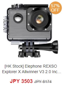 またもや新型！Elephone REXSO Explorer Xが新登場半額特価！！【geekbuying・セール速報】