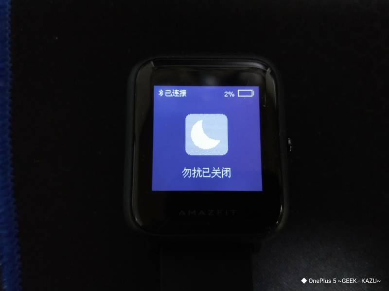 【Xiaomi Huami AMAZFIT Bip・スマートウォッチ】バッテリー持続時間検証編