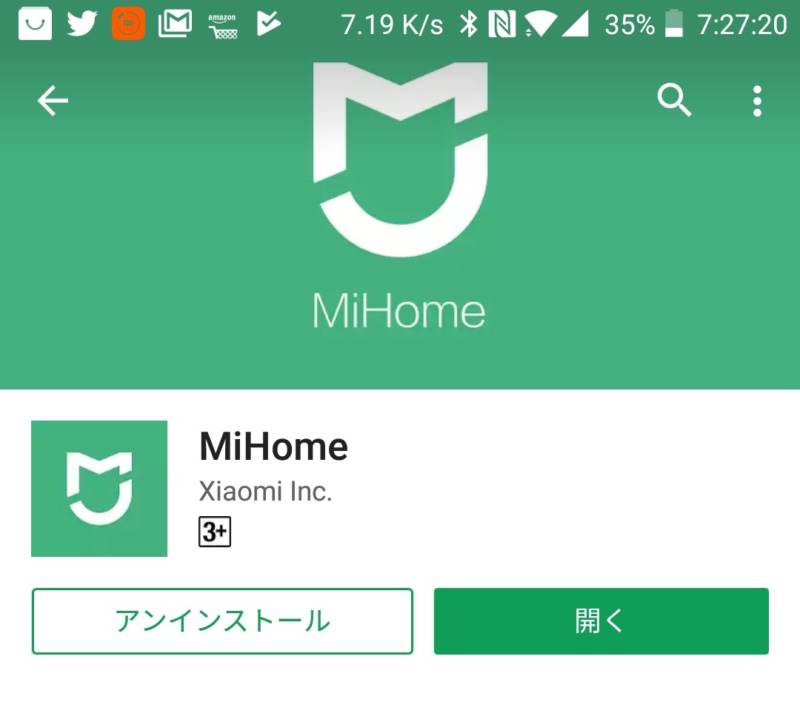 アクションカメラ Xiaomi Mijia Camera Mini Wifiペアリング方法と使い方 Geek Kazu