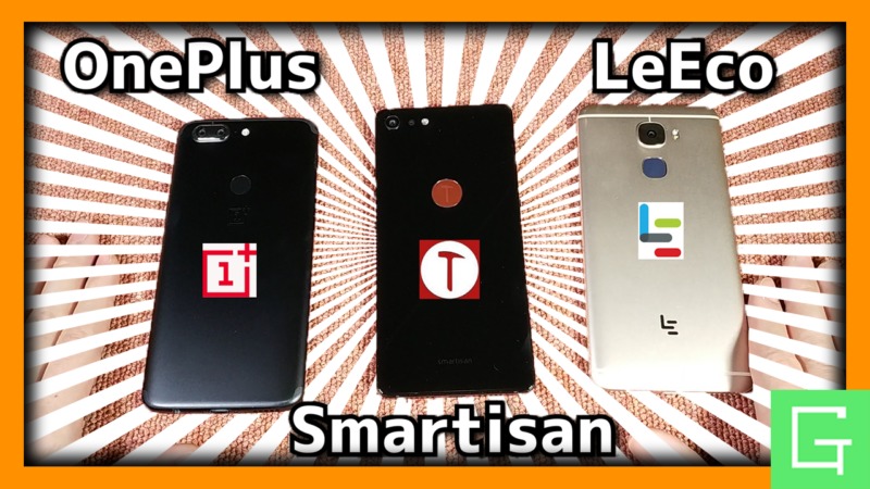 カメラ性能完全比較！【LeEco Le Pro 3 Elite , Smartisan Nut Pro 2 , OnePlus 5T】