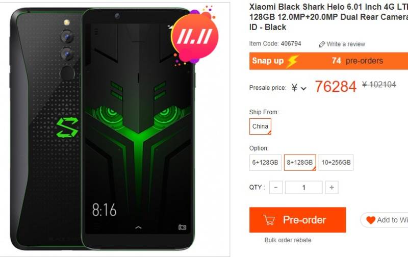Xiaomi Black Shark Helo 価格