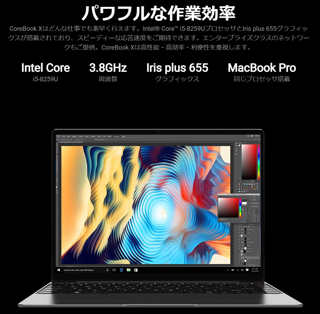 CHUWI CoreBook X i5-8259U メモリ16GB 高解像度